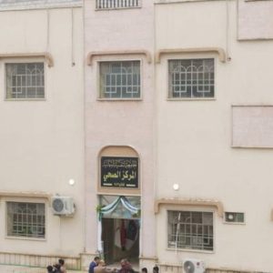 health-center-building-qa10bp3h4ospcs8jxrjlnvk1pi0n04od8b4t9ode3w-1