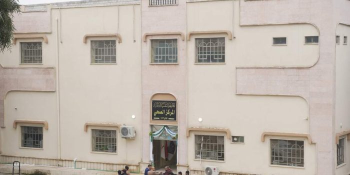 health-center-building.jpeg
